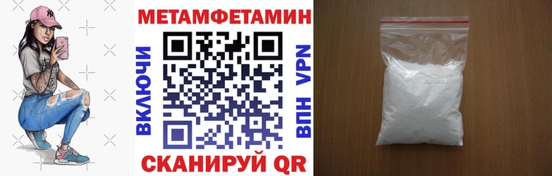 АМФЕТАМИН VHQ  где купить наркотик  Муравленко 