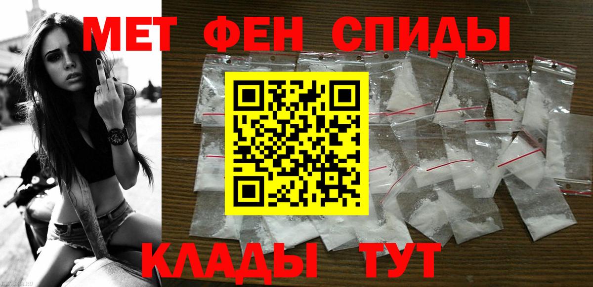 АМФ Розовый Муравленко