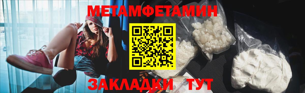 Мефедрон кристаллы  Муравленко  Конопля  Как найти наркотики?  Гашиш  Вход с VPN 