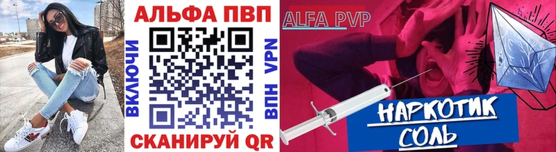 Alpha PVP Соль  ОМГ ОМГ ссылка  Муравленко 