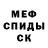 Метадон белоснежный Andrew Kungl