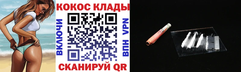 КОКАИН VHQ Муравленко
