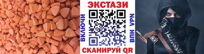 сколько стоит  Муравленко  Экстази 280мг 