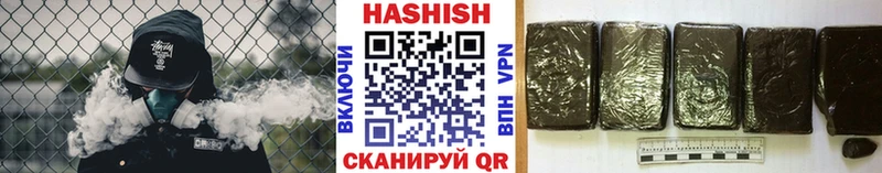 ГАШИШ хэш  наркотики  Муравленко 