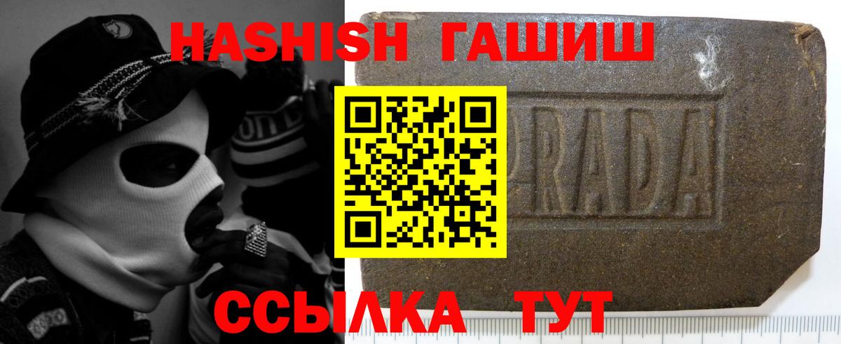 Муравленко  купить закладку  ГАШ индика сатива  Вход с VPN  ГАШИШ AMNESIA HAZE 