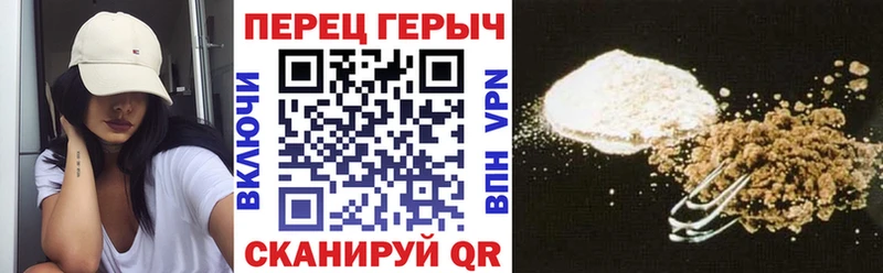 Героин герыч где купить наркотик Муравленко