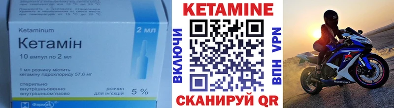 Кетамин ketamine  blacksprut рабочий сайт  Муравленко  продажа наркотиков 