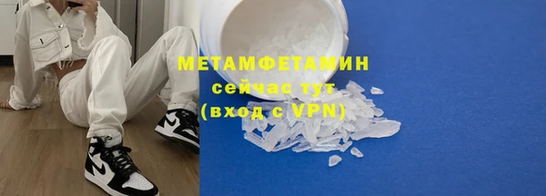 скорость mdpv Алексин