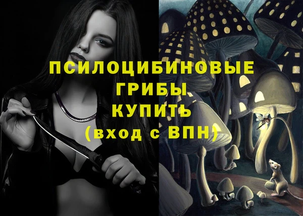 ALPHA-PVP Валдай