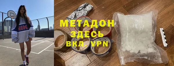 скорость mdpv Алексин