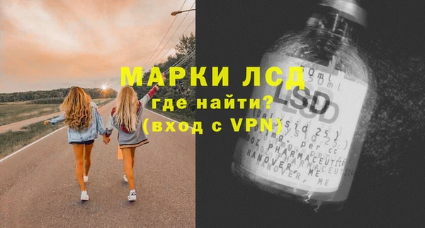 кокаин Валуйки