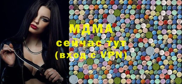 дистиллят марихуана Пестово