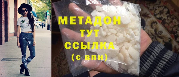 mdpv Бутурлиновка