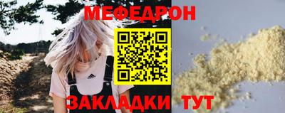 соль курить ск Ирбит