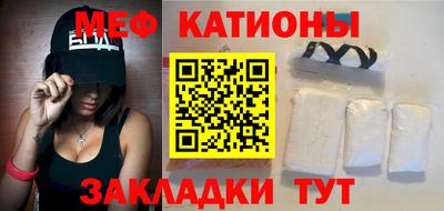мяу мяу мука Ипатово