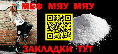 соль курить ск Ирбит