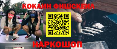 мяу мяу мука Ипатово