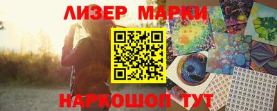 соль курить ск Ирбит