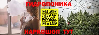 соль курить ск Ирбит