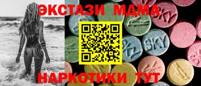 соль курить ск Ирбит