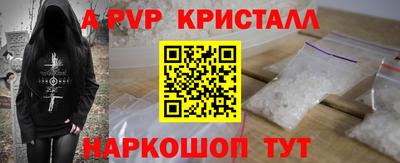 мескалин Котовск