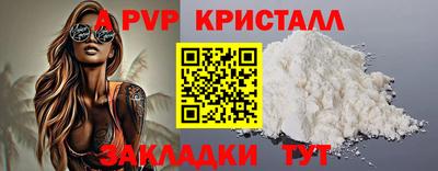 соль курить ск Ирбит