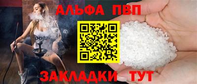 мяу мяу мука Ипатово