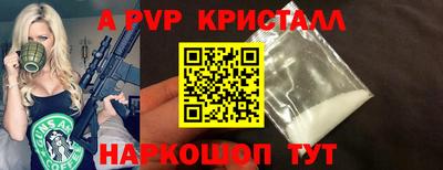 соль курить ск Ирбит