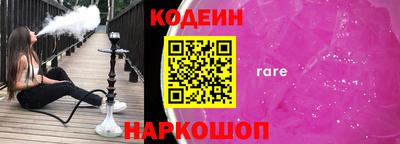 мяу мяу мука Ипатово