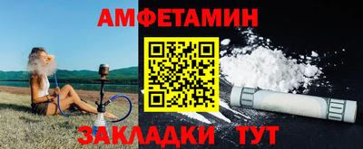 мяу мяу мука Ипатово