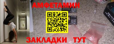соль курить ск Ирбит
