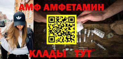 соль курить ск Ирбит