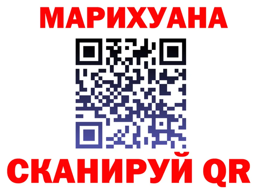 Canna-Cookies марихуана зеркало shop мега Муравленко