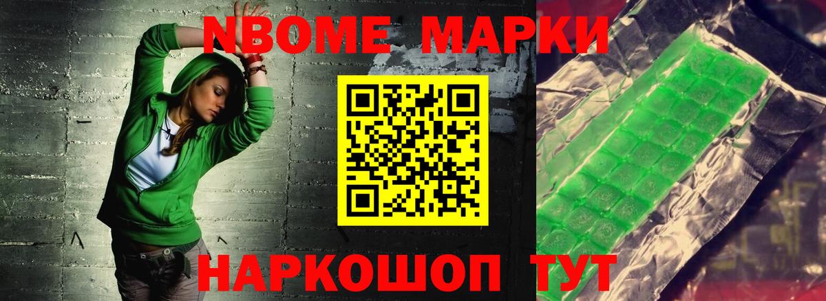 ЛСД экстази кислота  Вход с VPN  Муравленко  LSD-25 экстази ecstasy 