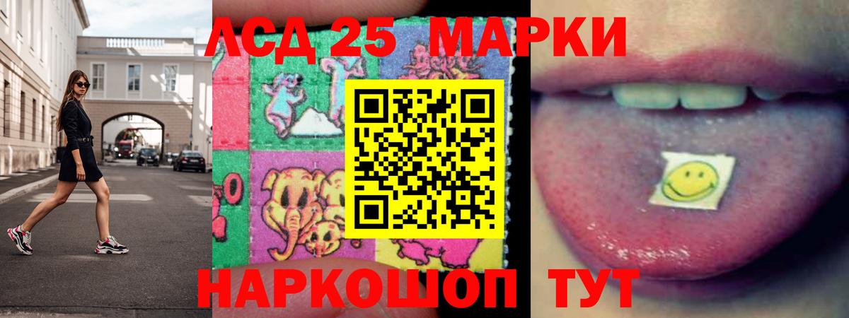 МАРИХУАНА Муравленко