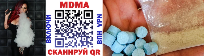 MDMA молли  Муравленко 