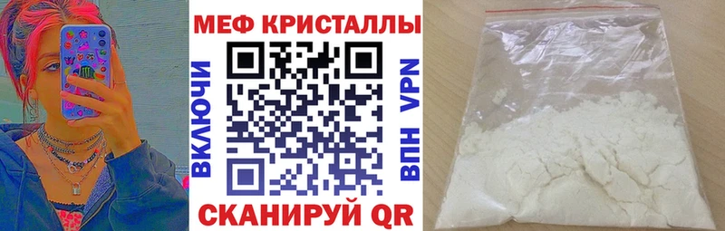 хочу наркоту  Муравленко  Мефедрон mephedrone 