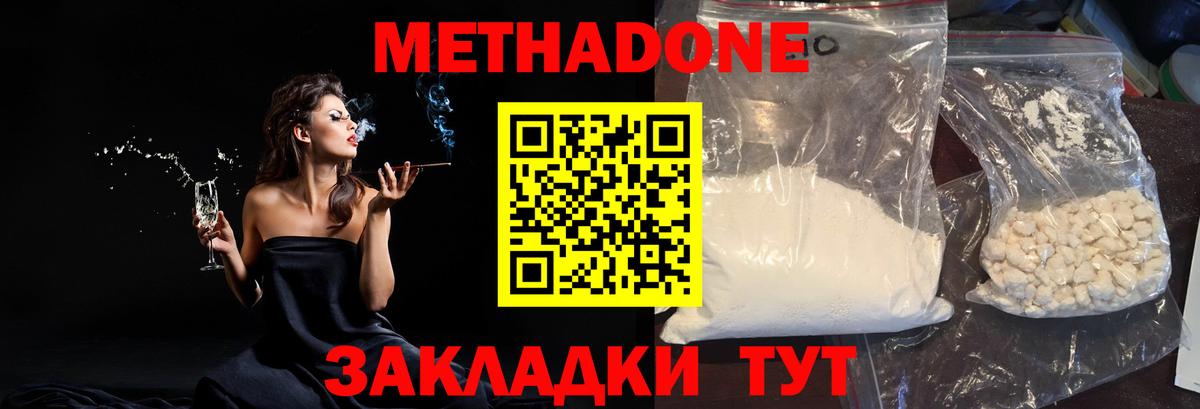 Муравленко  МЕТАДОН VHQ  Вход с VPN 