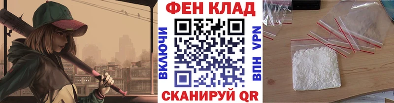 Метамфетамин мет  Муравленко 