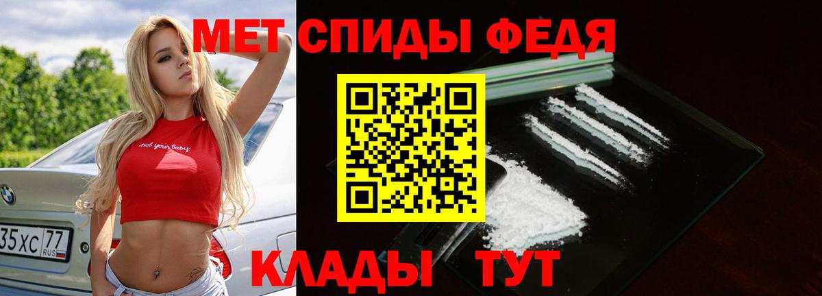 Муравленко  Метамфетамин Methamphetamine  Вход с VPN  Метамфетамин Methamphetamine 