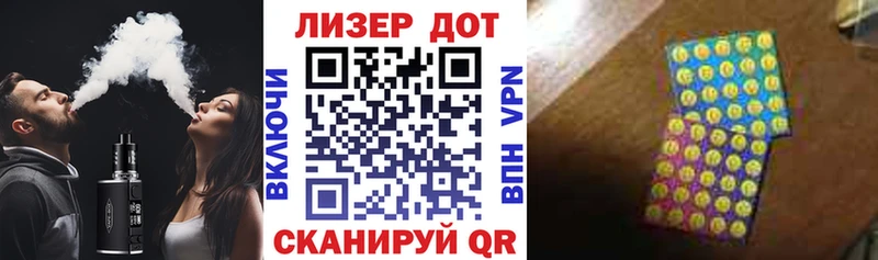 Наркотические марки 1500мкг  цена наркотик  shop как зайти  Муравленко 